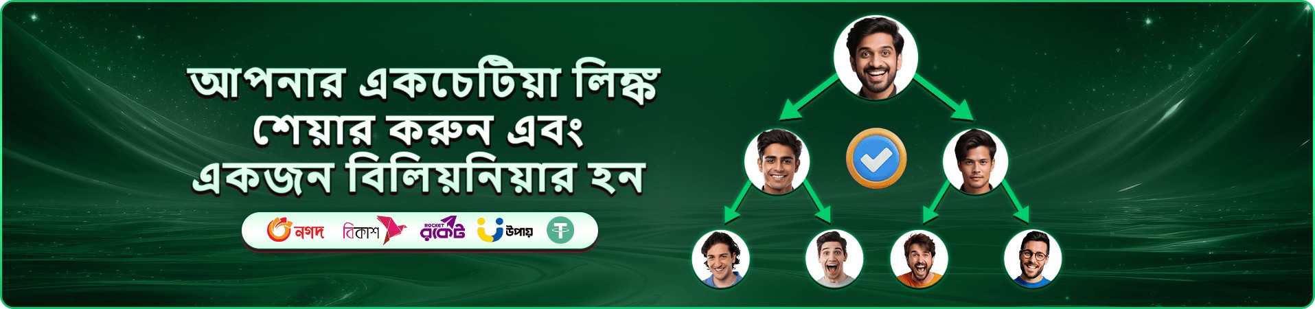 tk6666 স্লট প্রচারচিত্র
