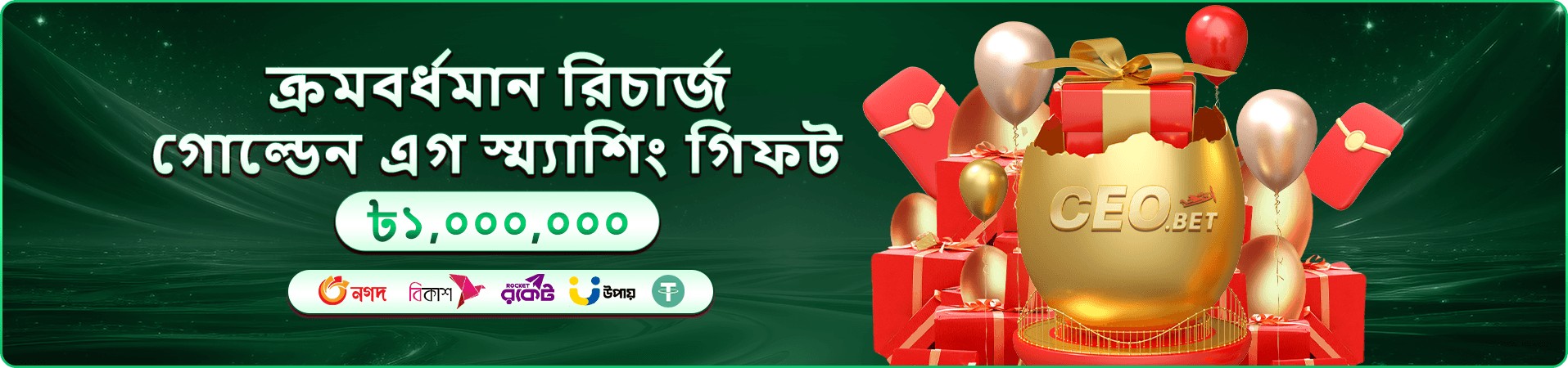 tk6666 প্রমোশন ব্যানার: গরম তালিকার খেলা সংগ্রহ
