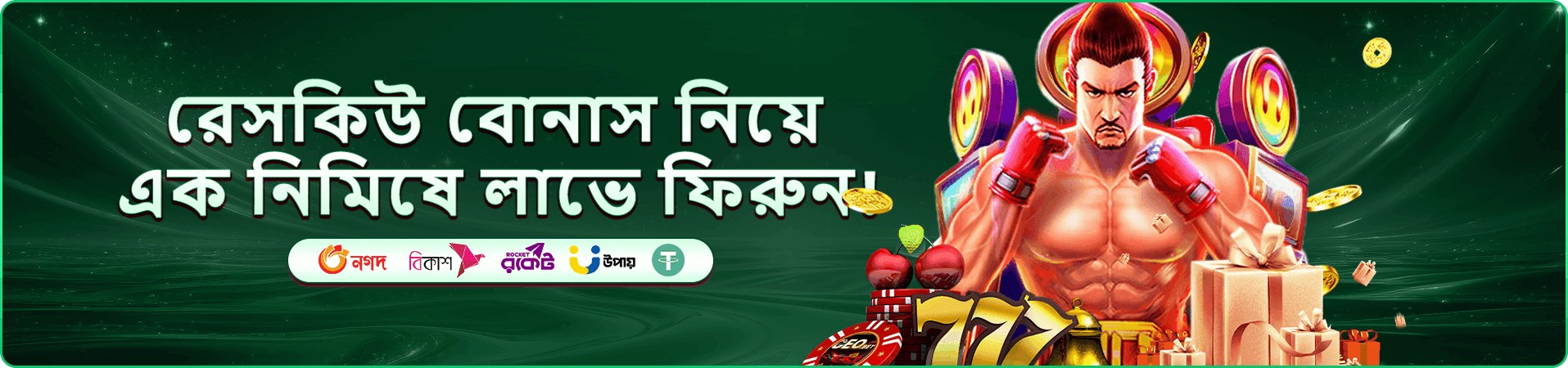 tk6666 প্রমোশন ব্যানার: লাইভ ক্যাসিনো টেবিল প্রস্তাব